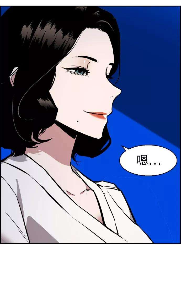 少年佣兵26话