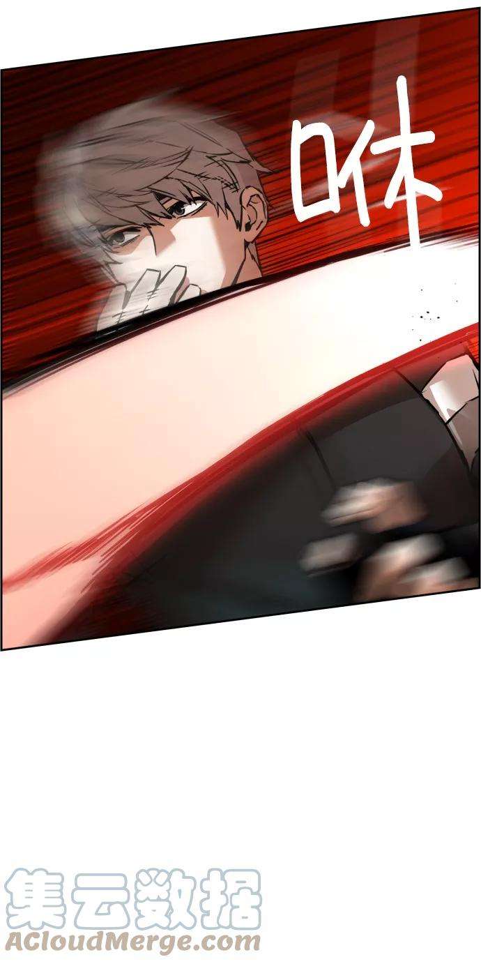 少年佣兵26话
