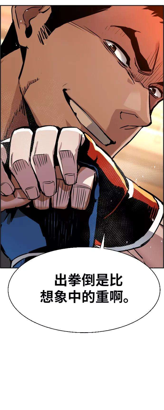 少年佣兵26话