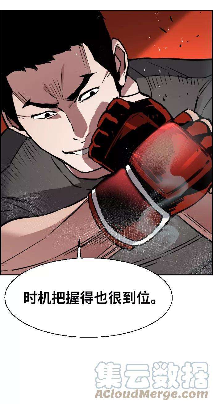 少年佣兵26话