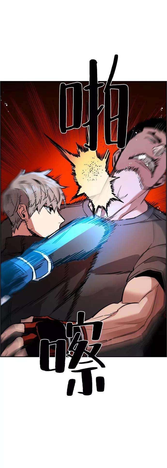 少年佣兵26话