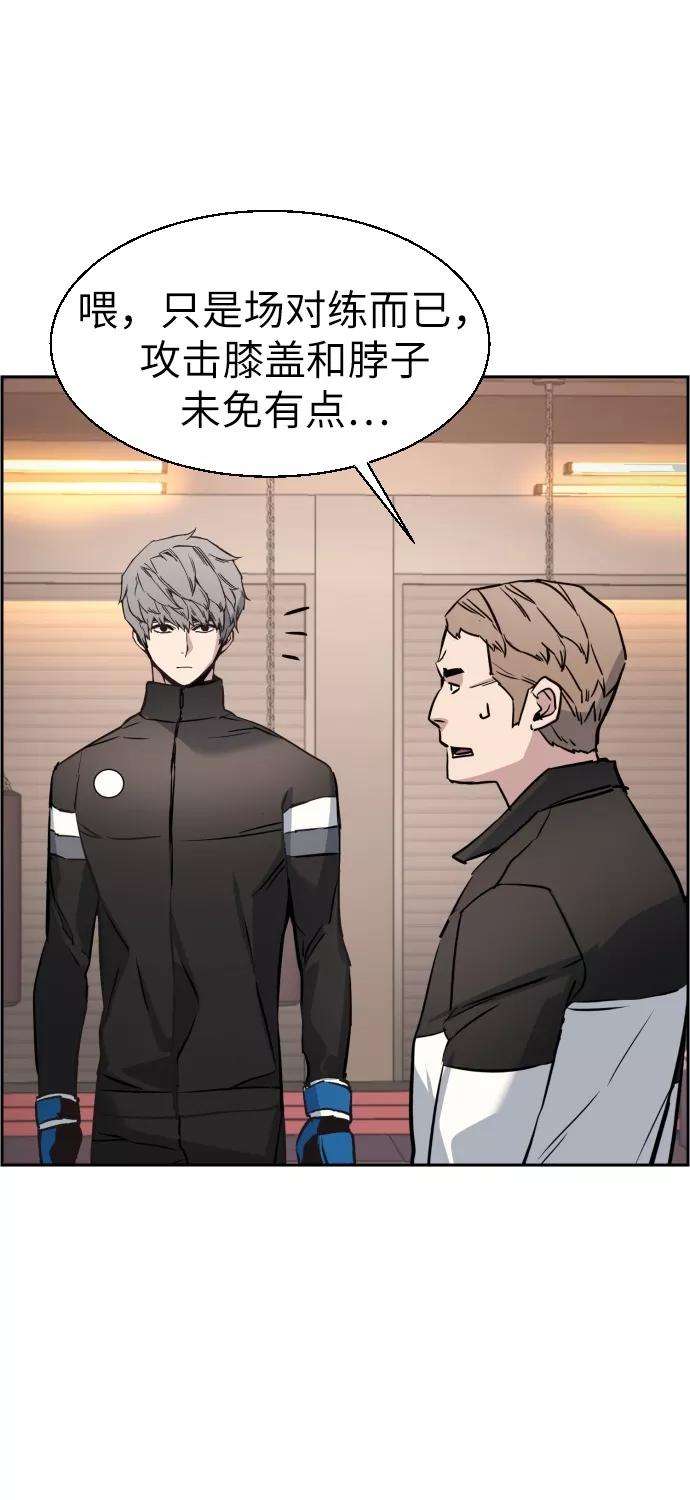 少年佣兵26话