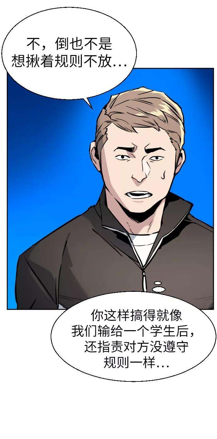 少年佣兵26话