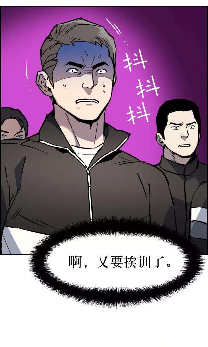 少年佣兵26话