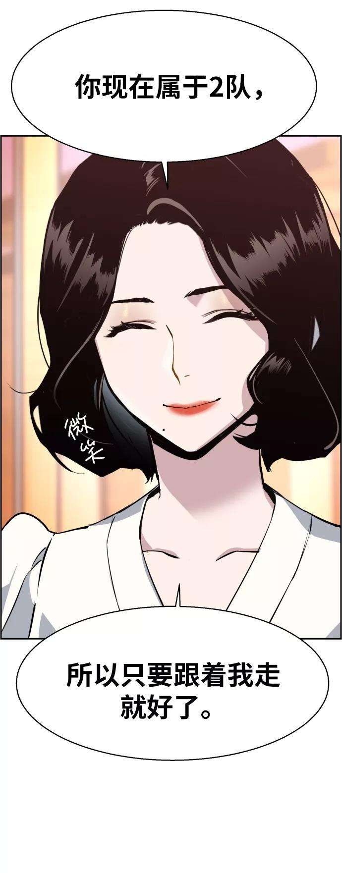 少年佣兵26话