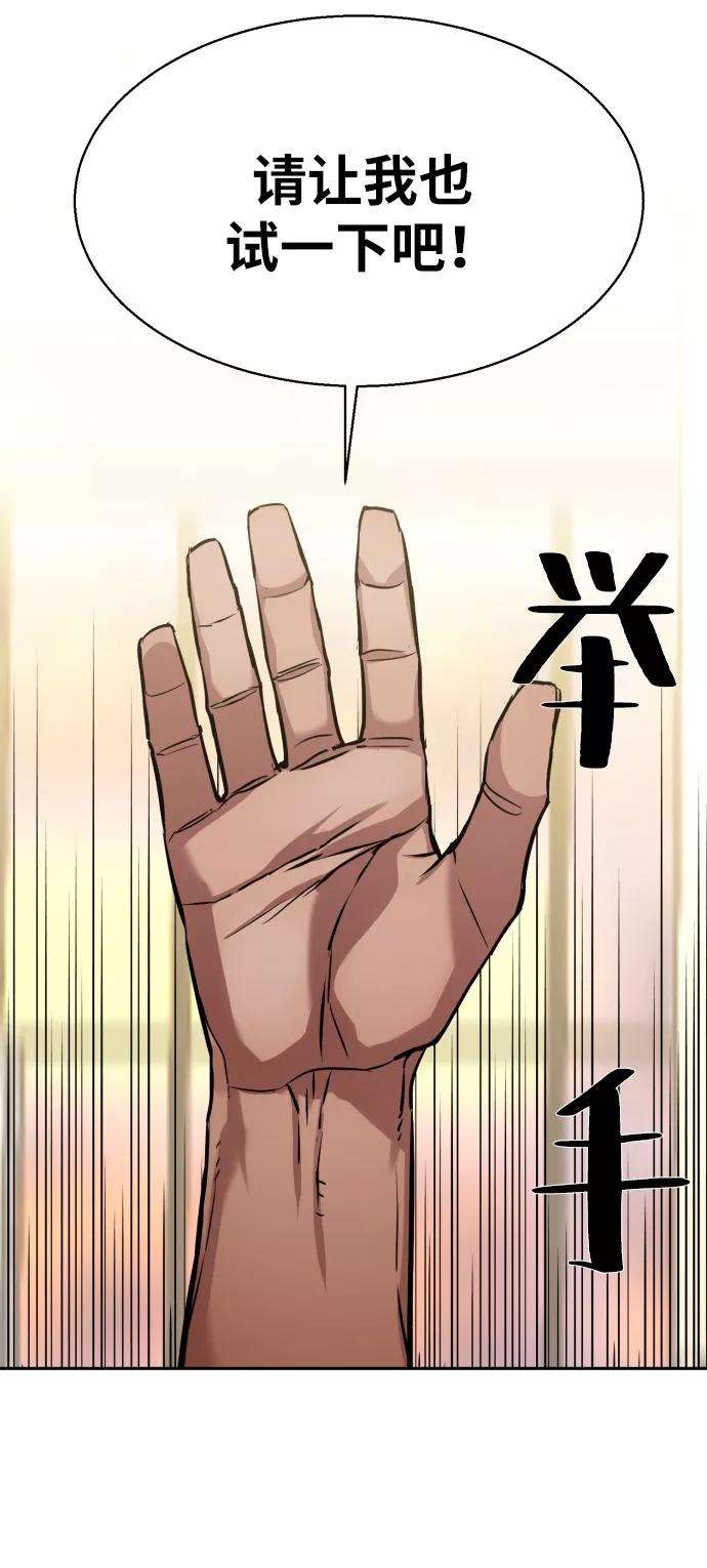 少年佣兵26话