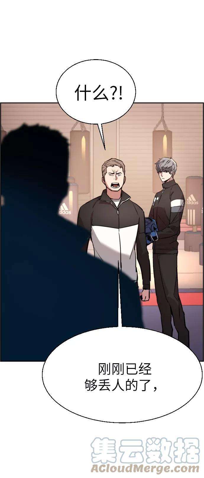 少年佣兵26话