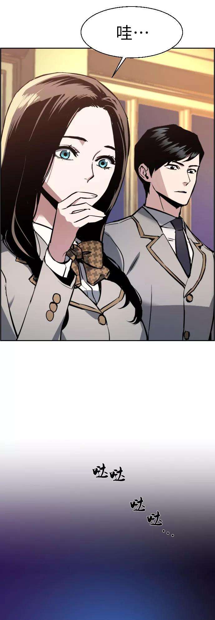 少年佣兵27话