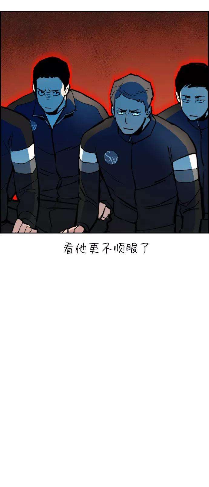少年佣兵27话