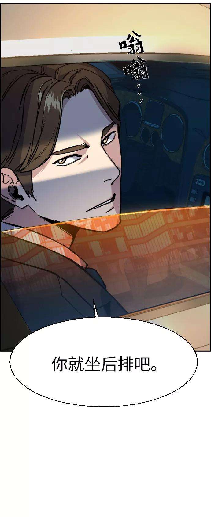 少年佣兵27话