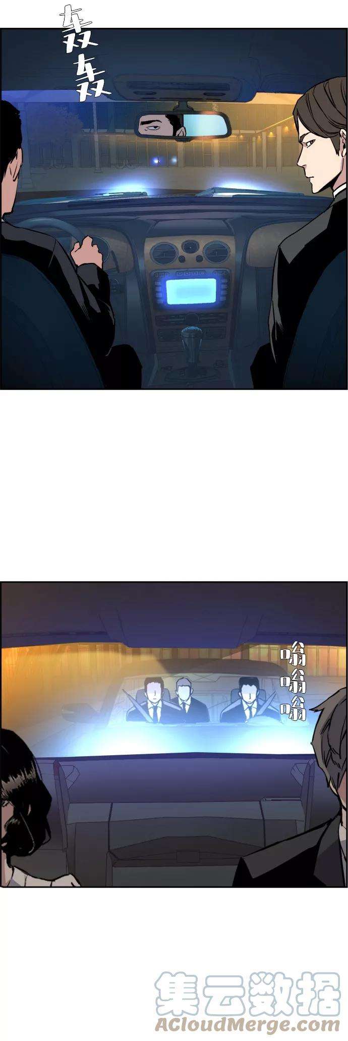 少年佣兵27话