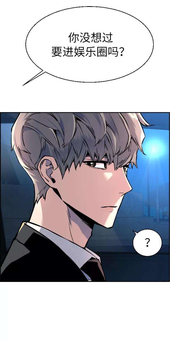 少年佣兵27话