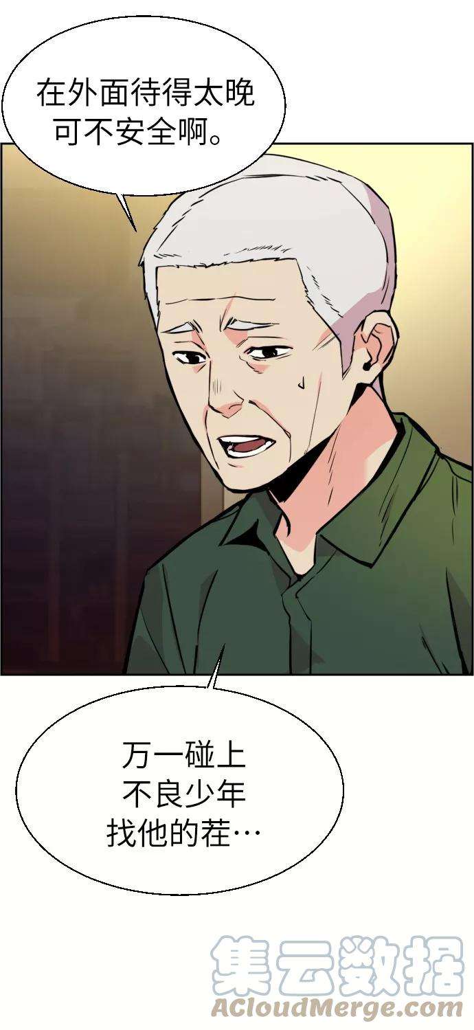 少年佣兵27话