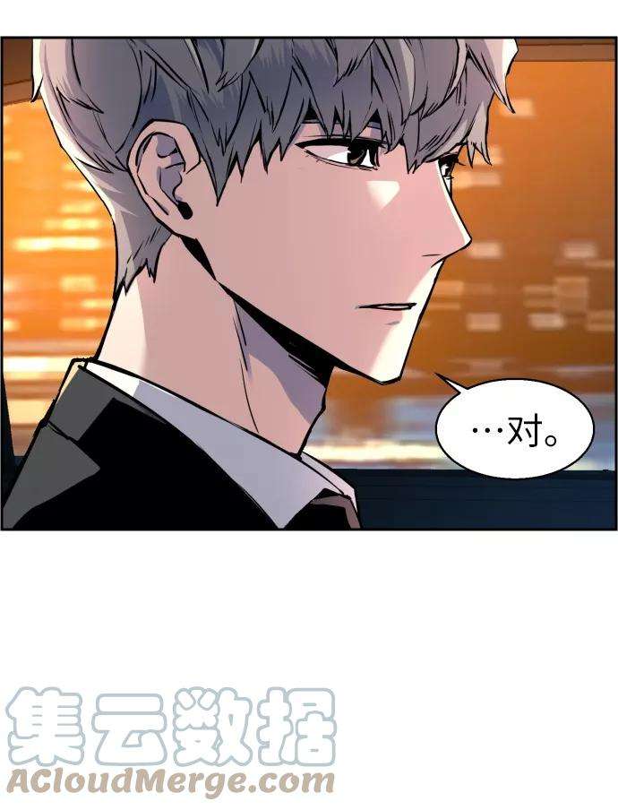 少年佣兵27话