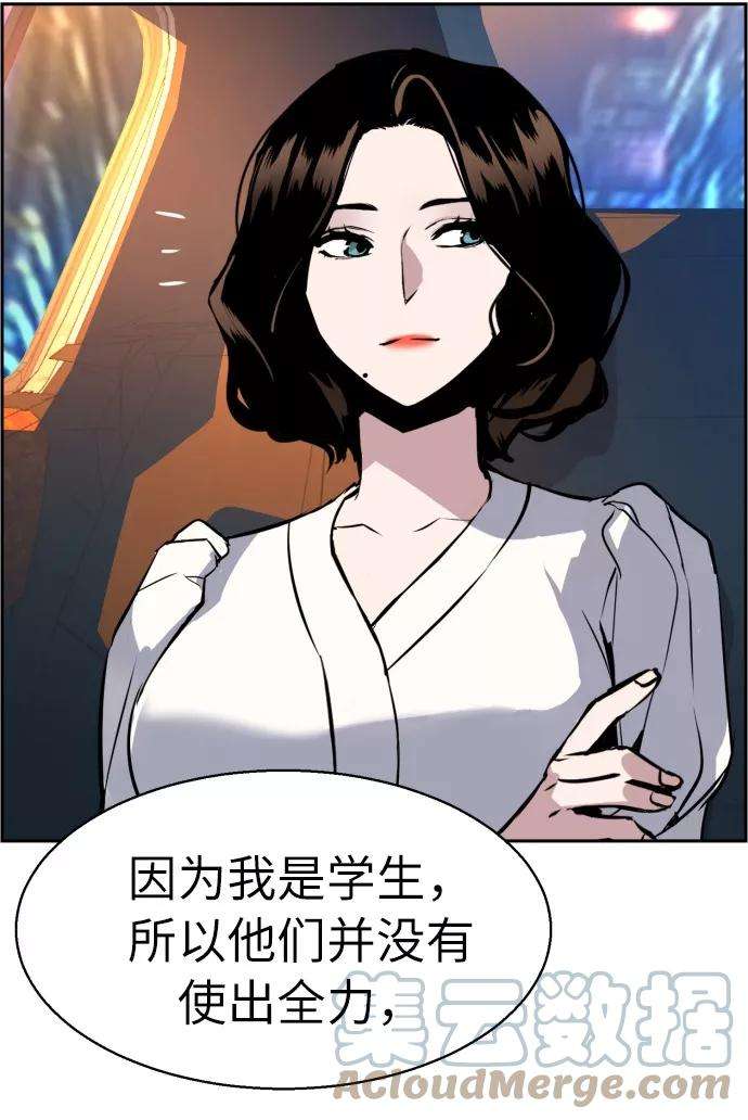 少年佣兵27话