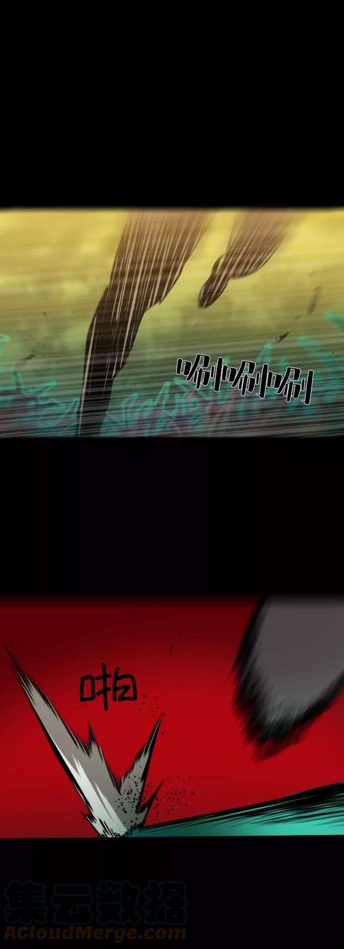少年佣兵27话