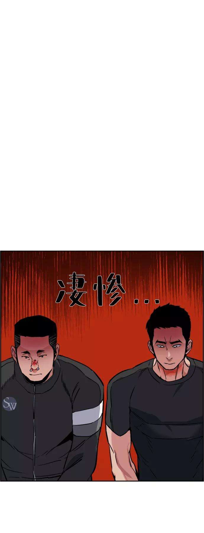 少年佣兵27话