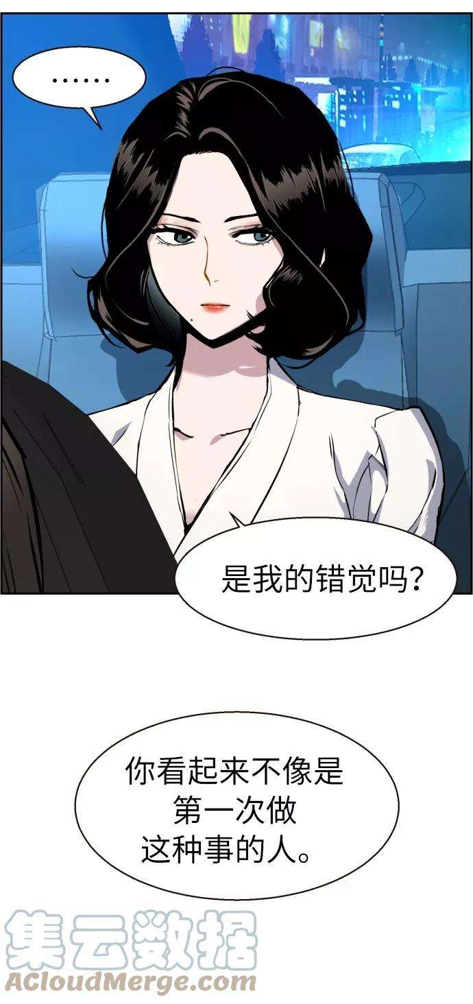 少年佣兵27话