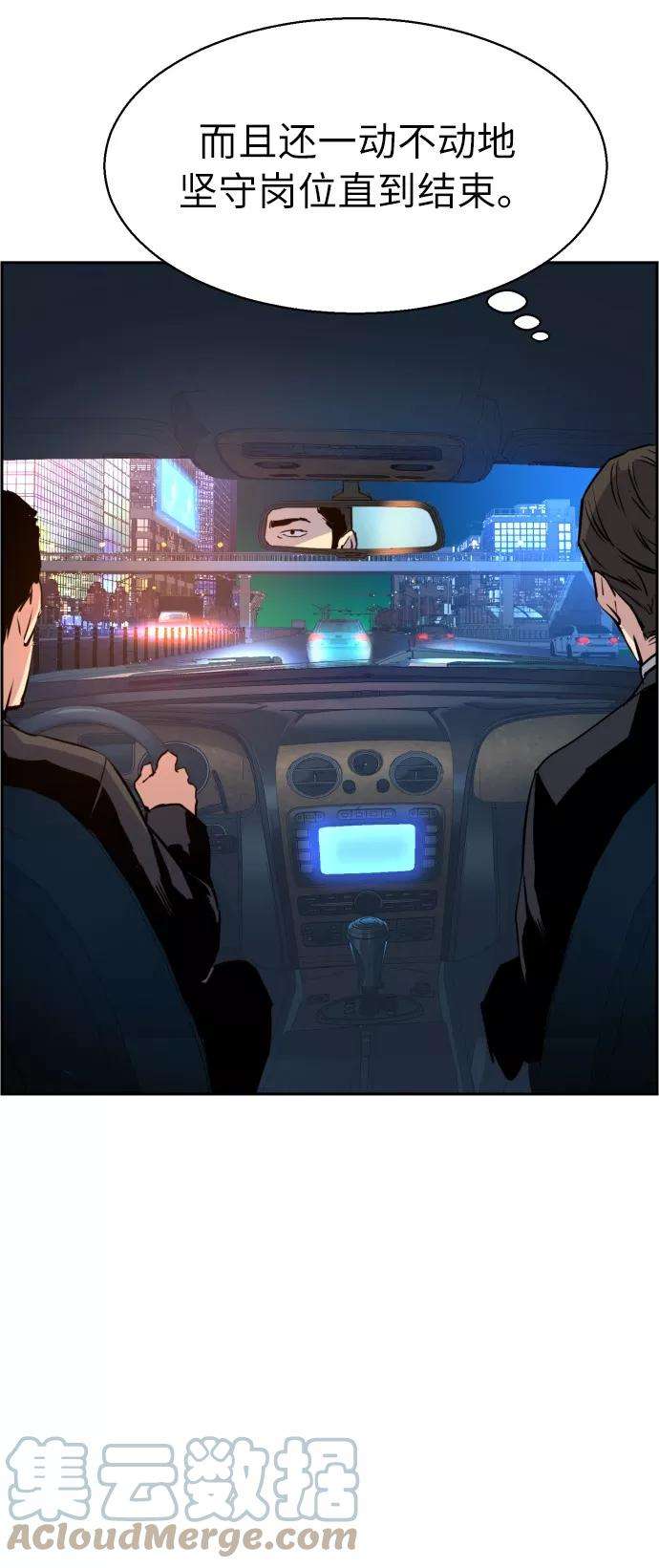 少年佣兵27话