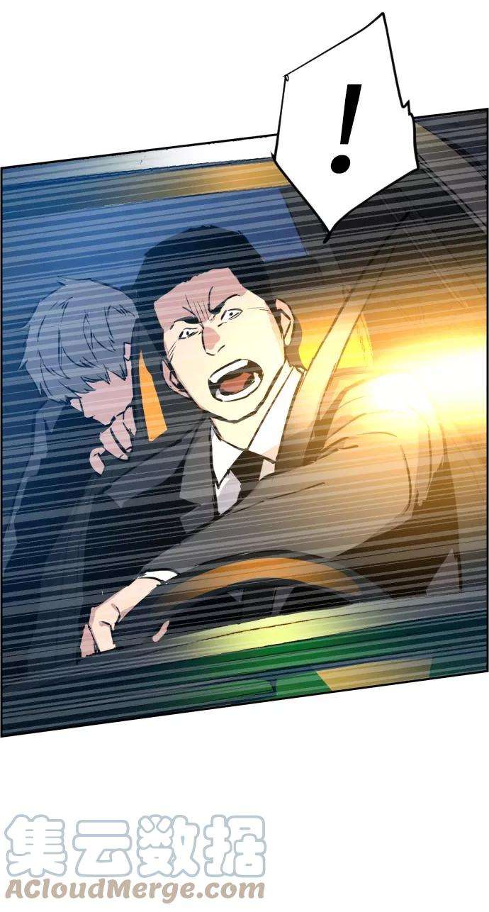 少年佣兵27话