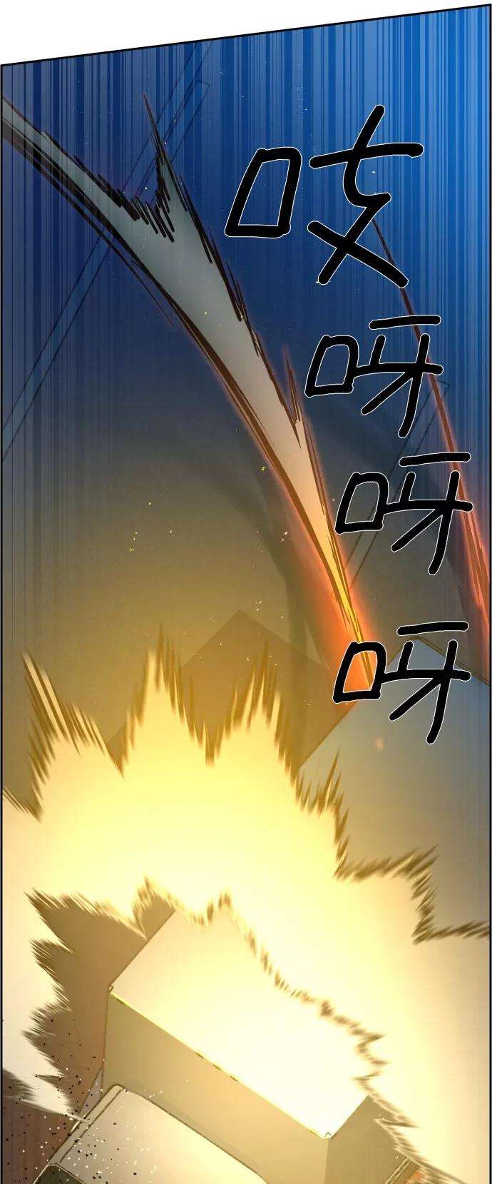 少年佣兵27话