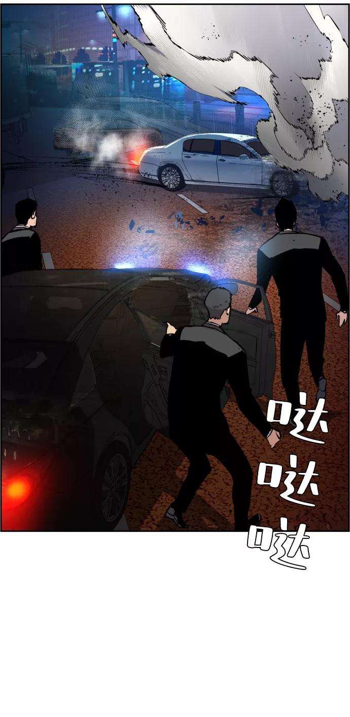 少年佣兵27话