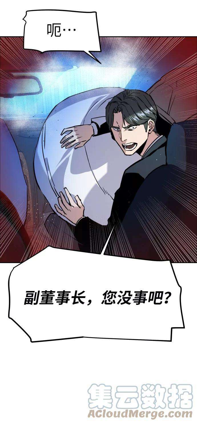 少年佣兵27话