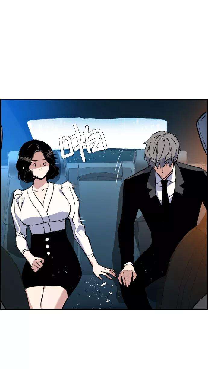 少年佣兵27话