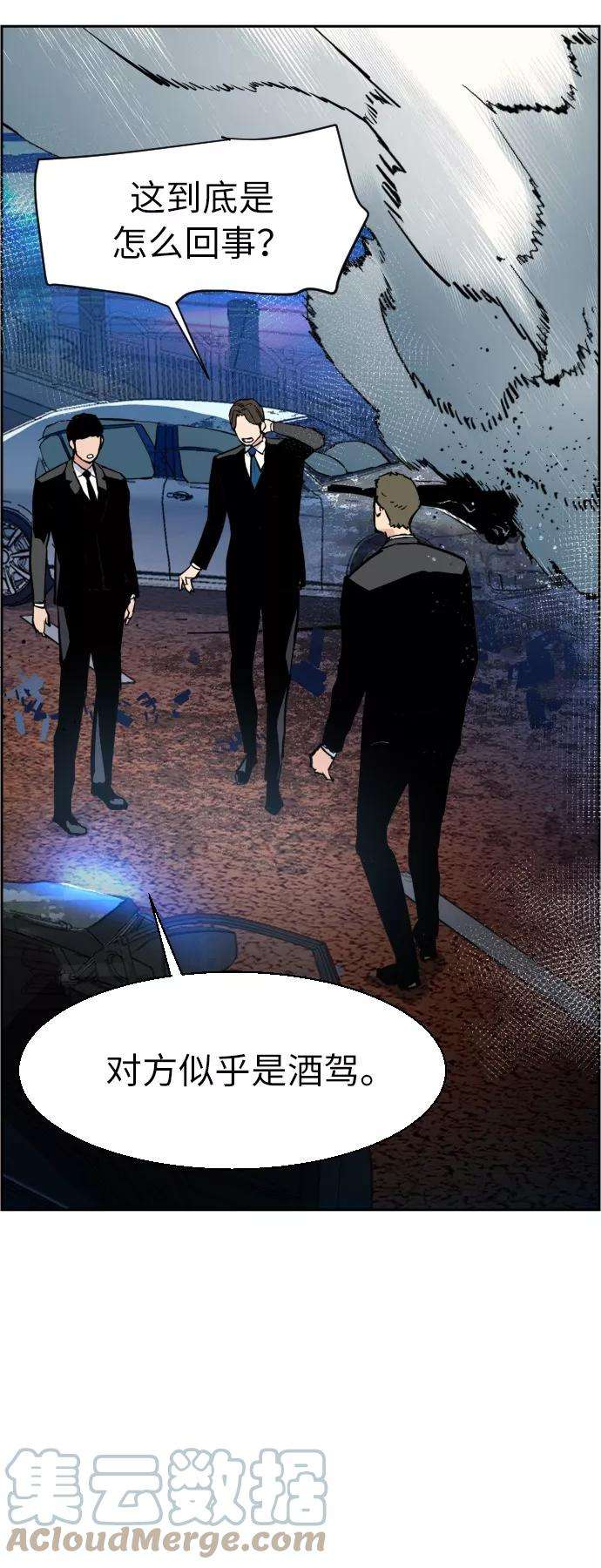 少年佣兵27话