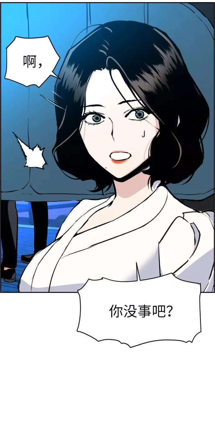 少年佣兵27话