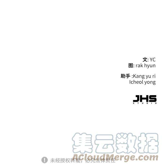 少年佣兵27话