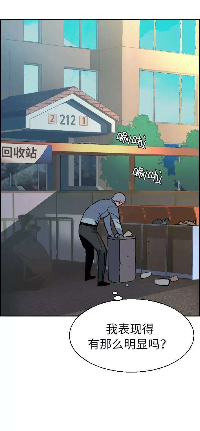 少年佣兵28话