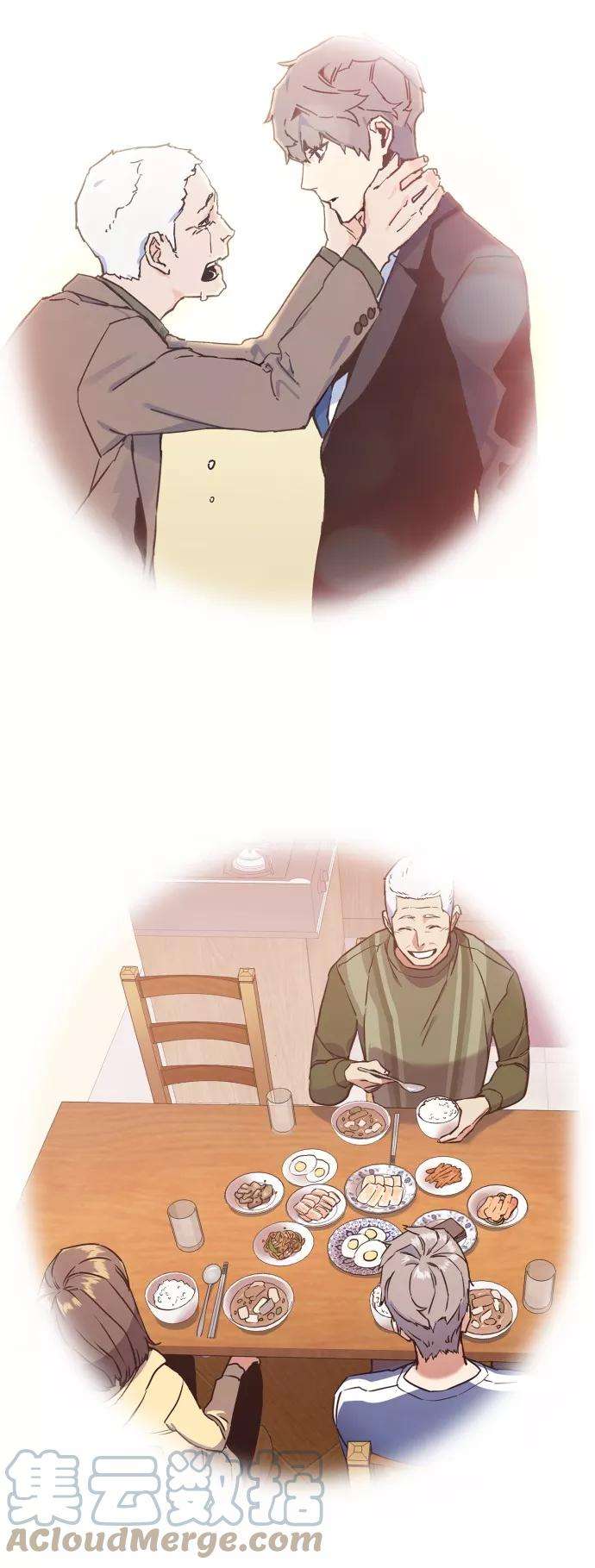 少年佣兵28话