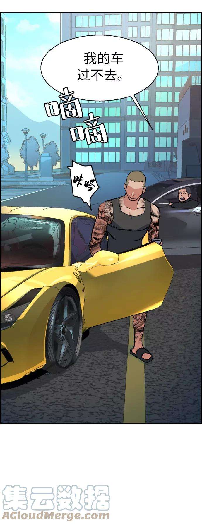 少年佣兵28话