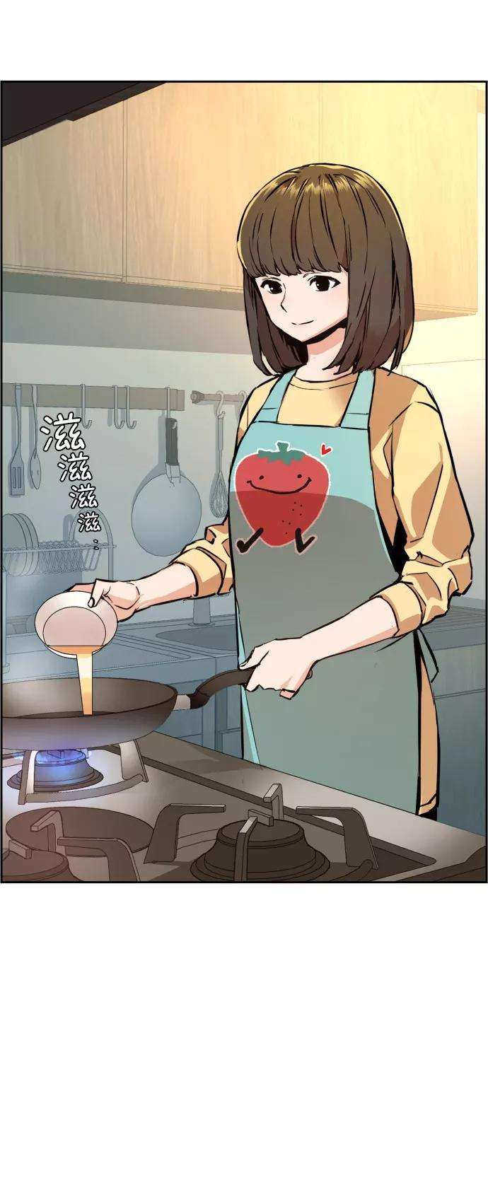 少年佣兵28话
