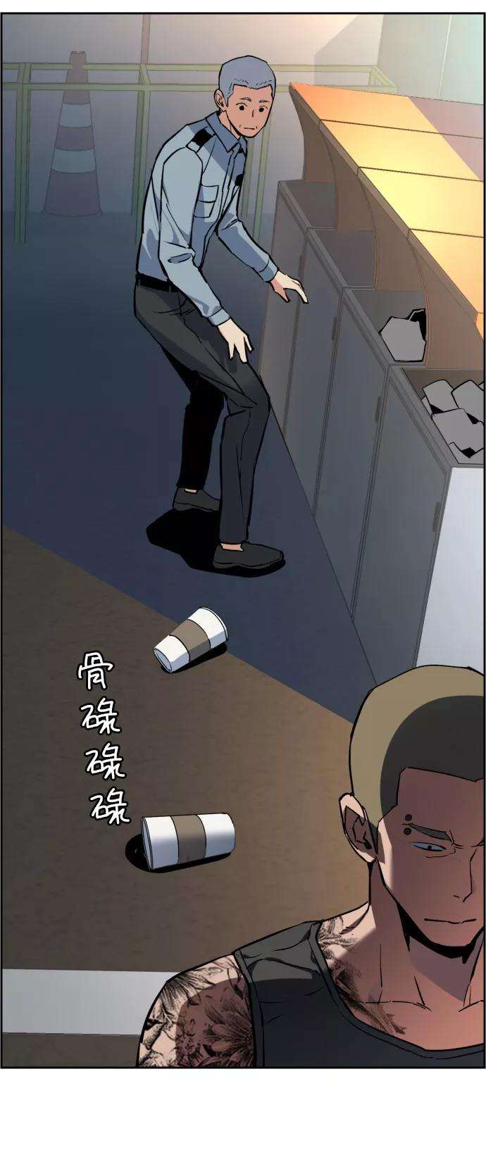 少年佣兵28话