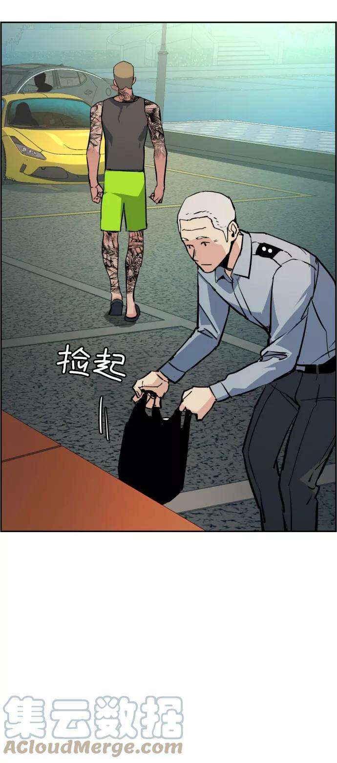 少年佣兵28话