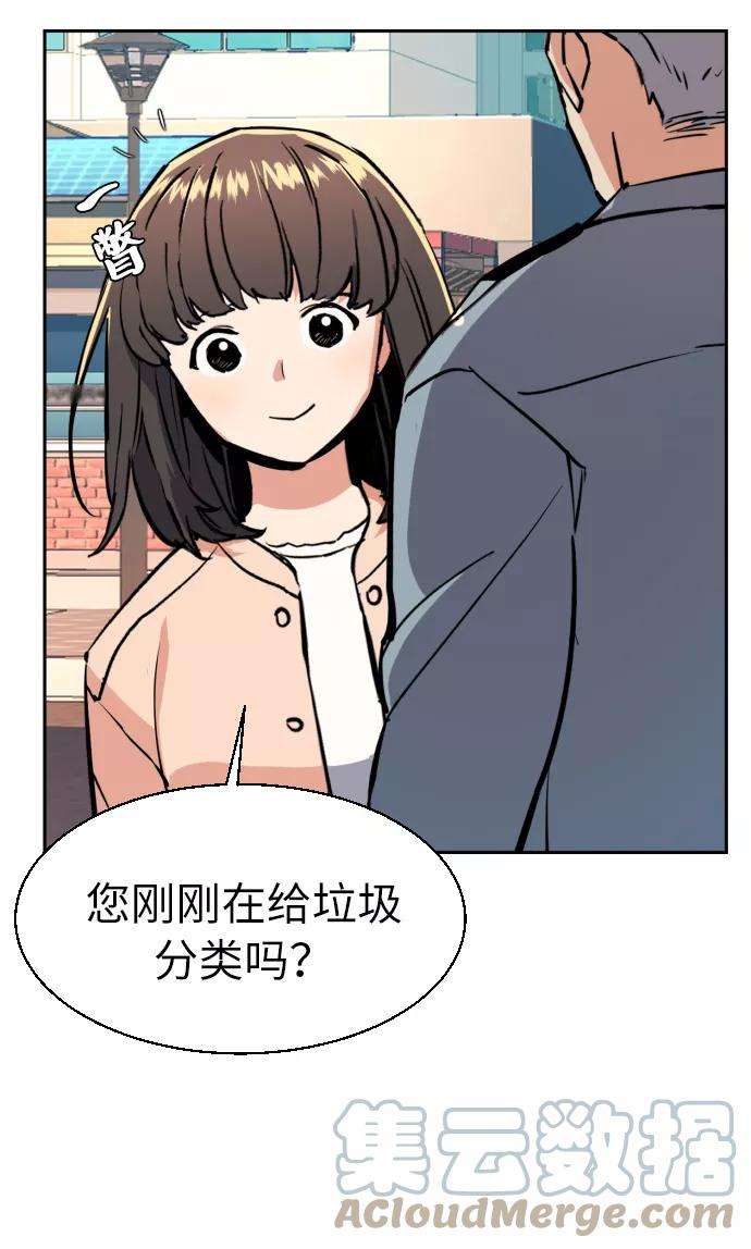 少年佣兵28话