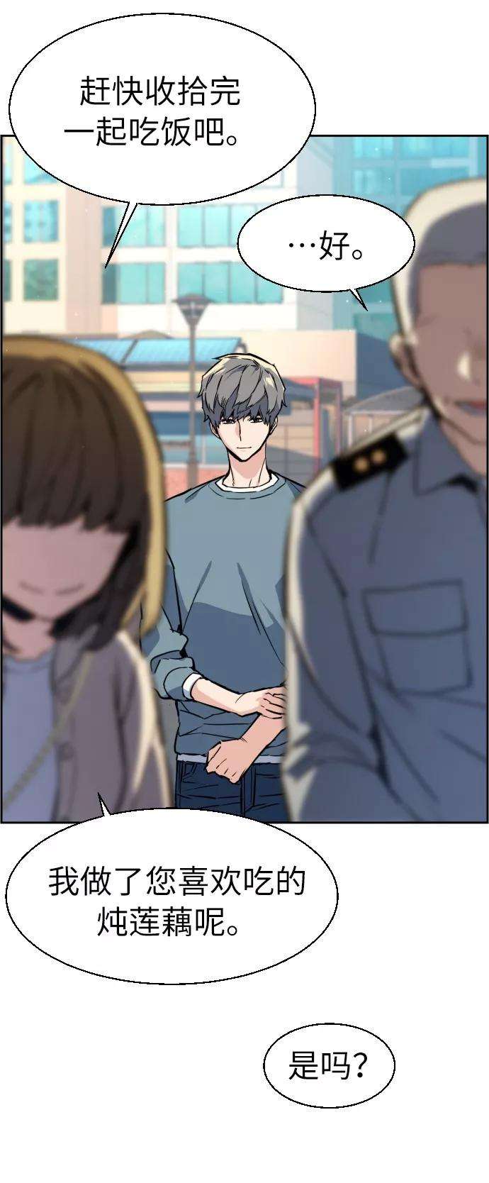 少年佣兵28话