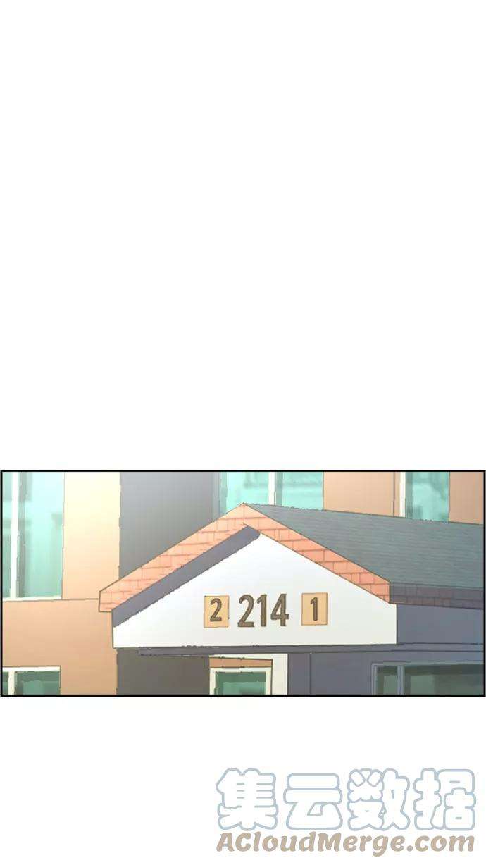 少年佣兵28话