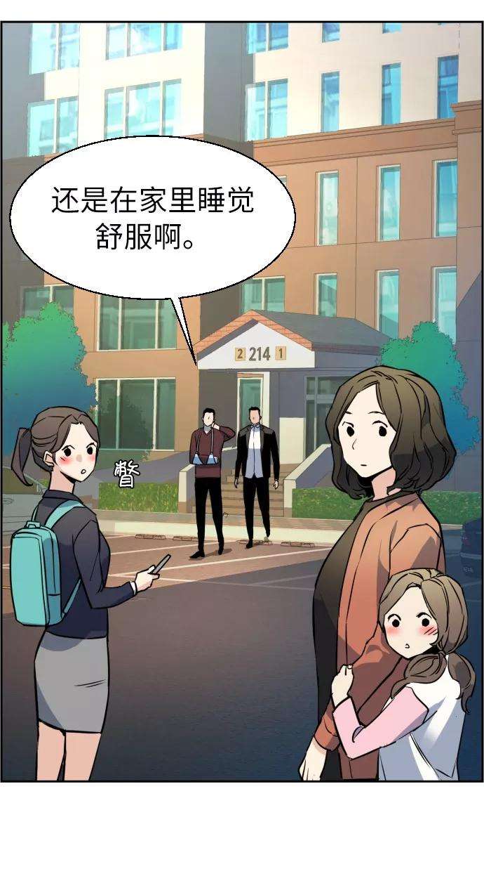 少年佣兵28话