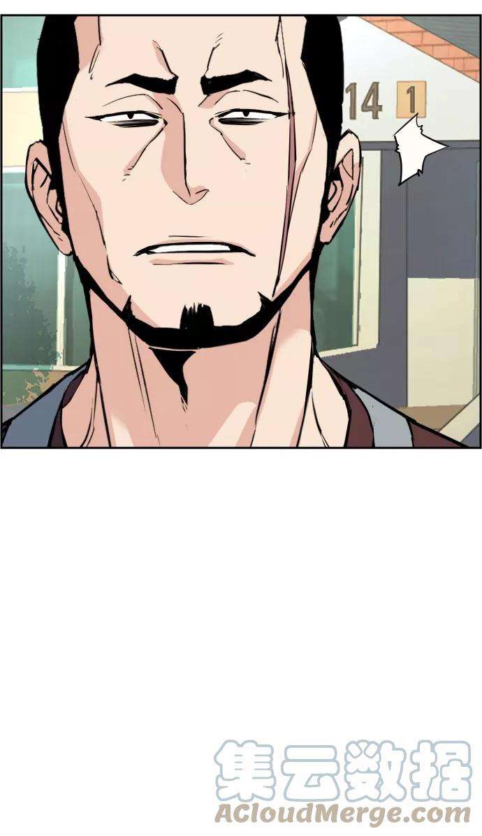 少年佣兵28话