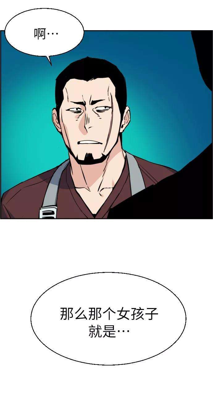 少年佣兵28话