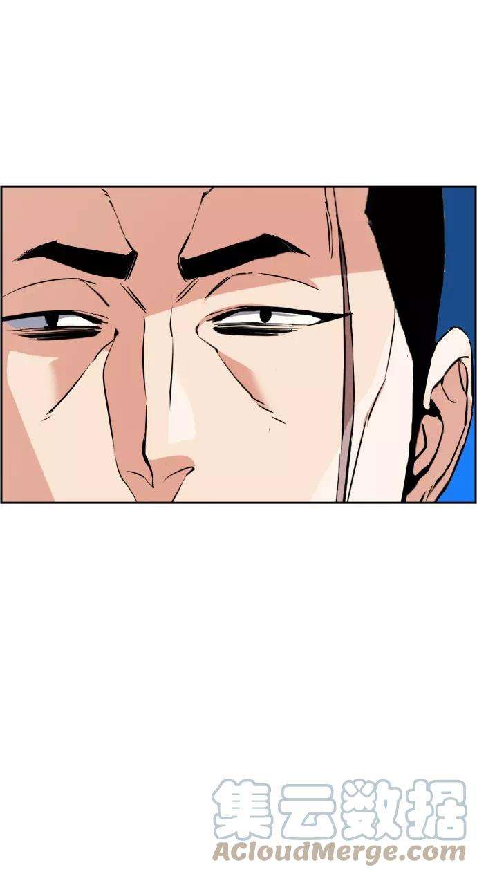 少年佣兵28话