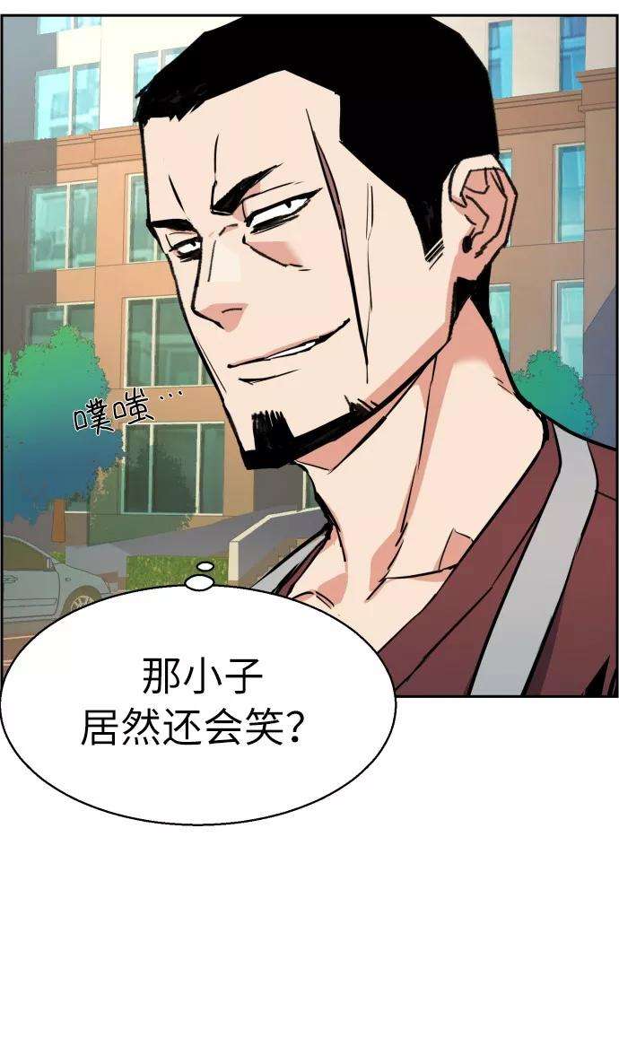 少年佣兵28话
