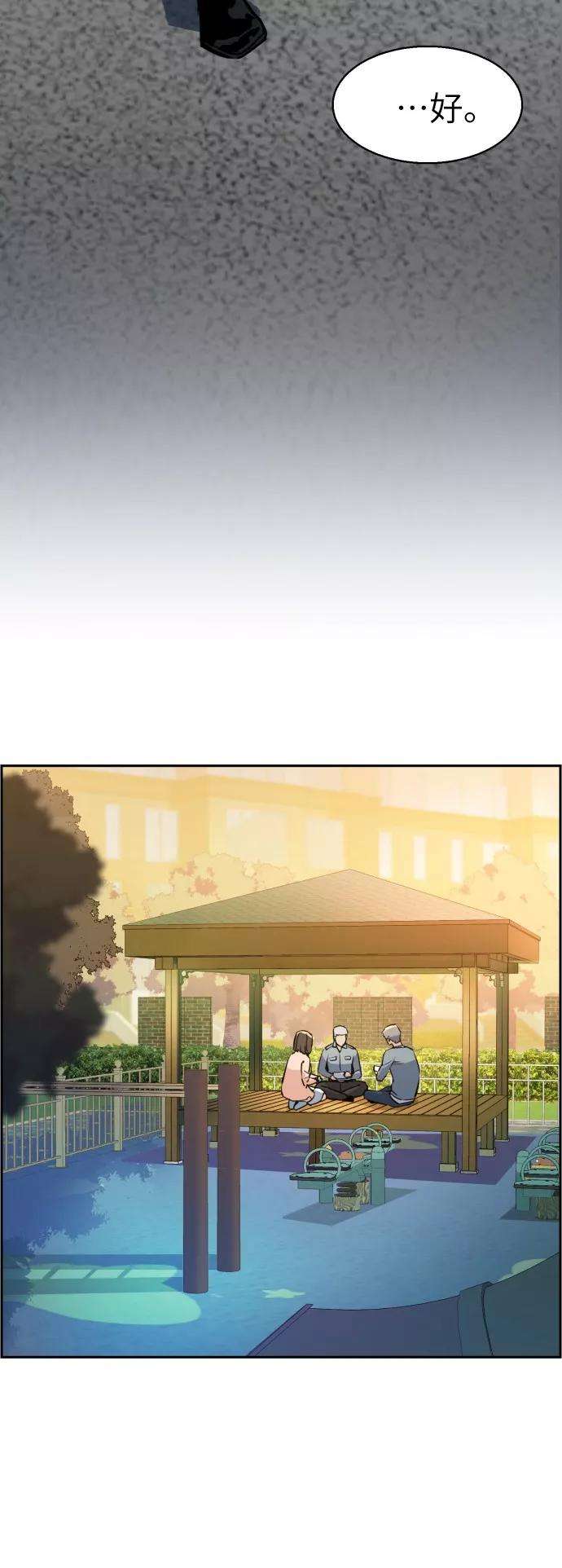少年佣兵28话
