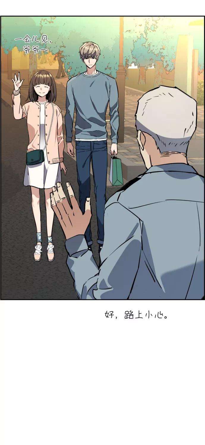 少年佣兵28话