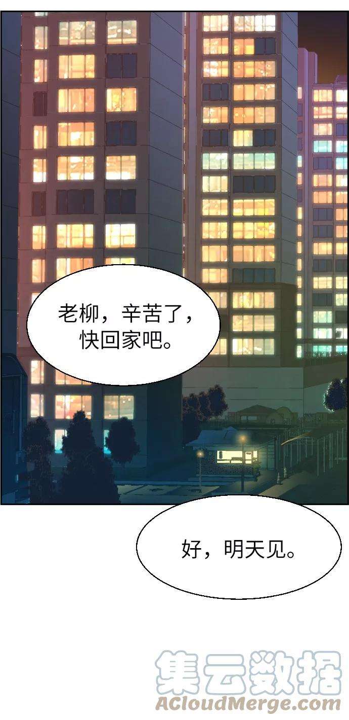 少年佣兵28话