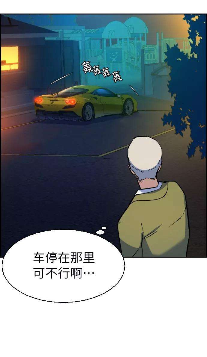 少年佣兵28话