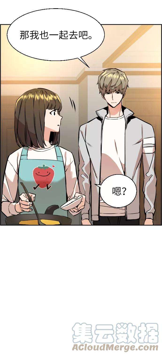 少年佣兵28话
